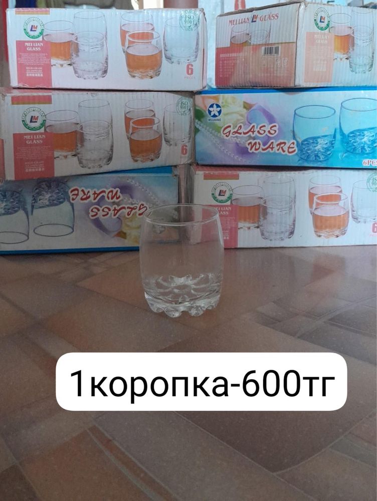 Стеклянная посуда