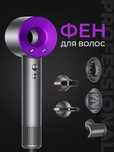 Мощный премиум фен с кабелем 3 метра  Leafless Hair Dryer