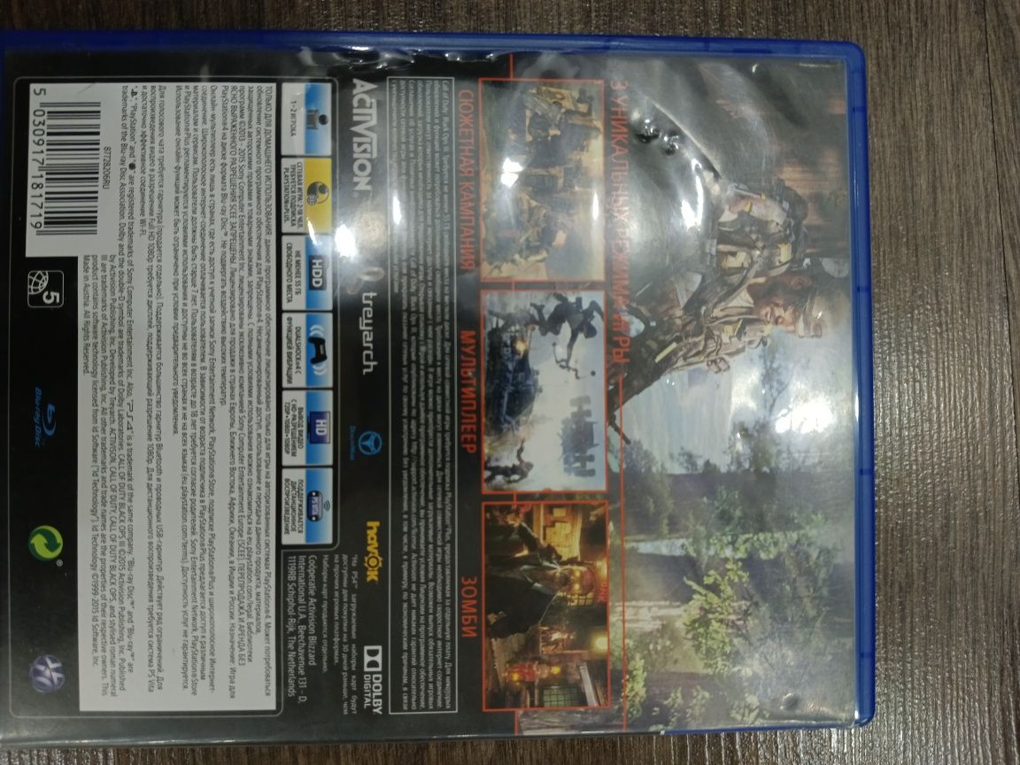 Диск на пс4 Call of Duty Black Ops