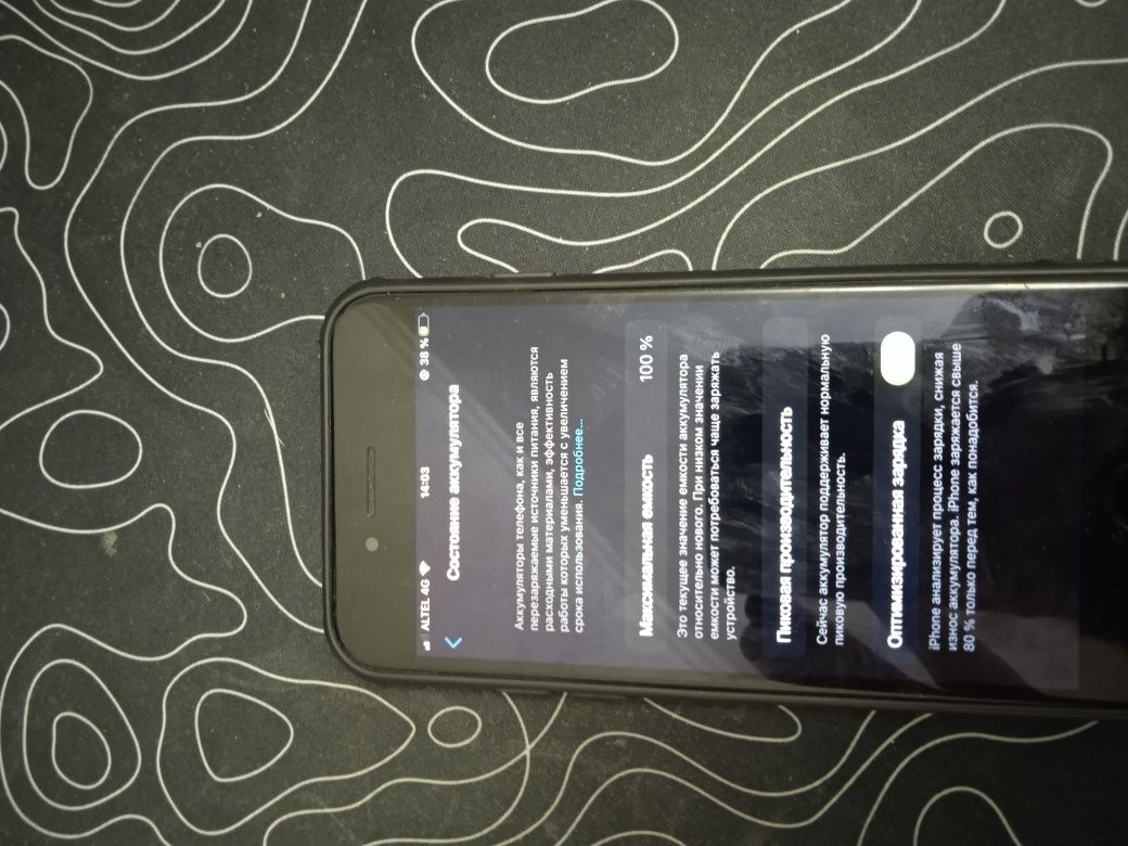Iphone 7 128 gb продаю