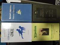 В продаже книги разных жанров