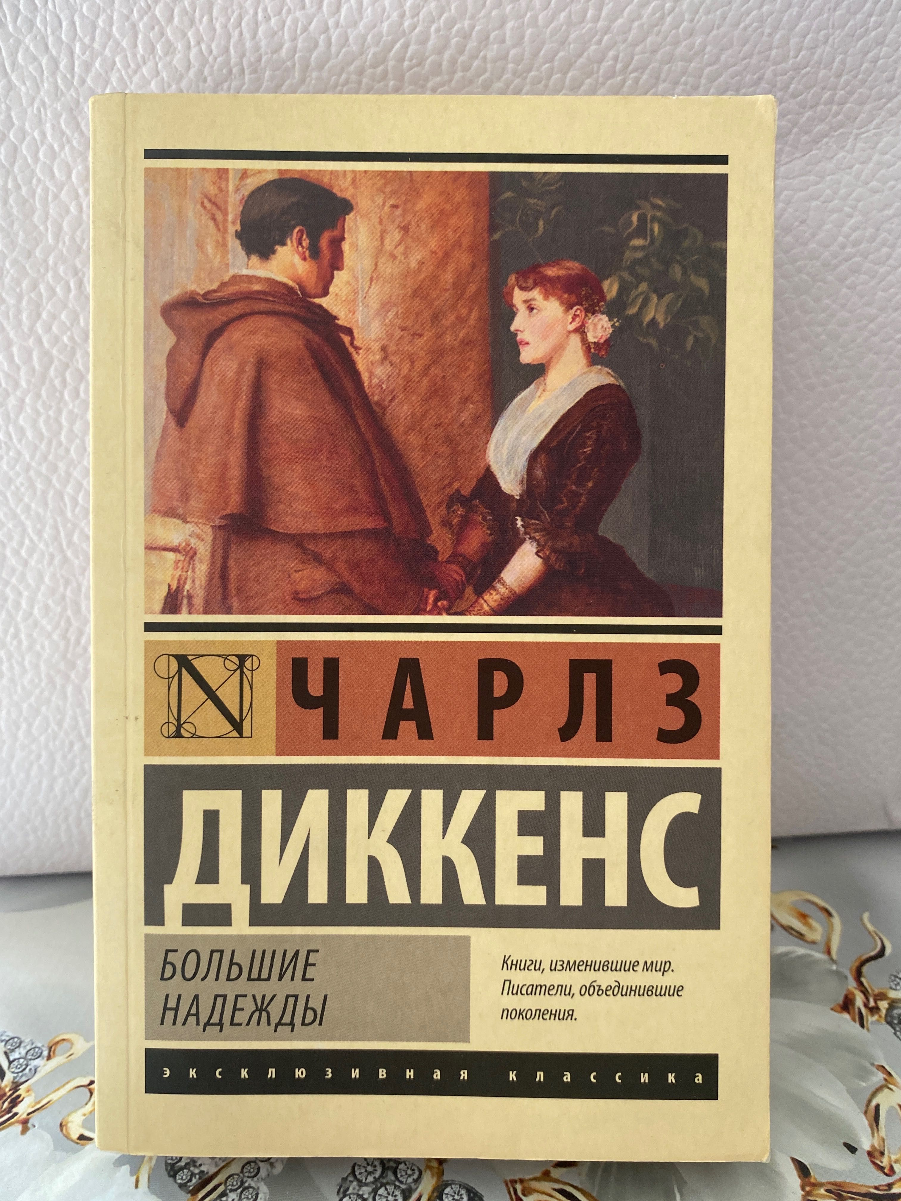 Книги разных жанров