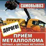 Прием свет медь алюмини радиятор