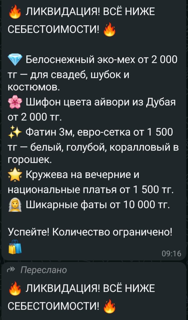 Кружева меха ткани фатин