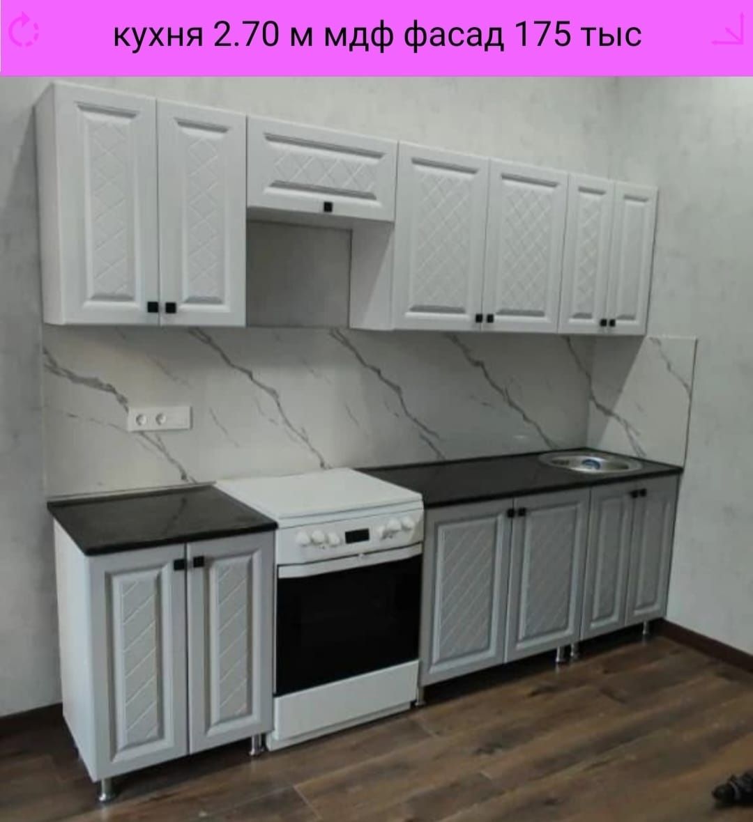Спальный гарнитур со склада по оптовым ценам