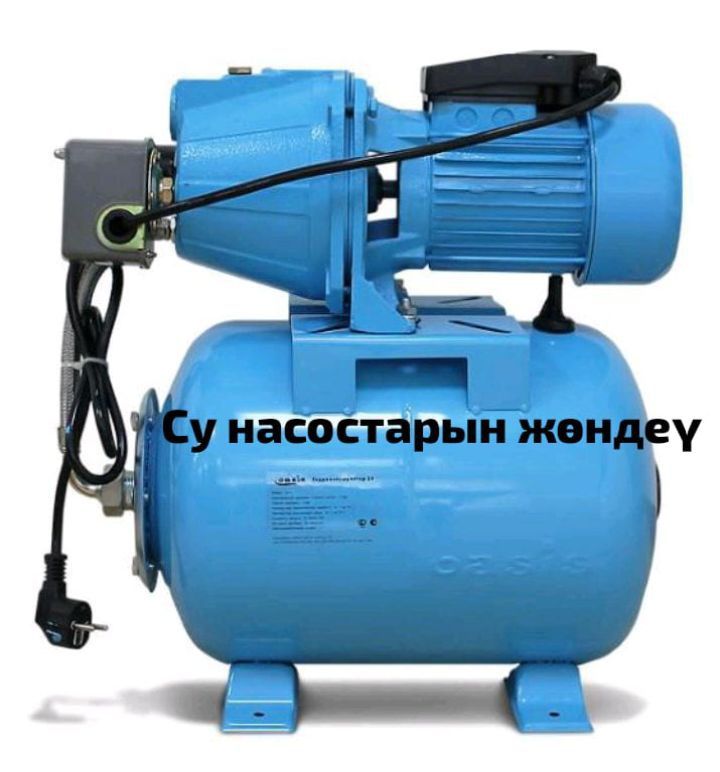 Ремонт водянных насосов GRUNDFOS на выезд,