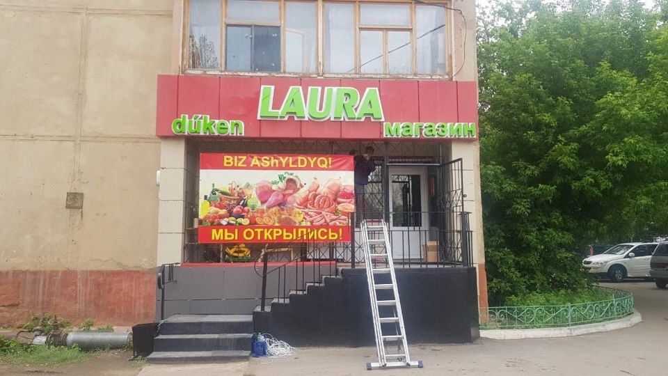 Вывески,баннеры,штендера,наружная реклама,печать,полиграфия,освещение