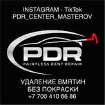 PDR Удаление Вмятин Без Покраски