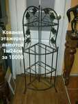 Домашняя распродажа! Листайте фото. Выбирайте