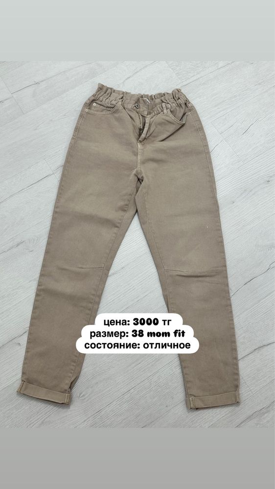 Одежды в хорошем состояние