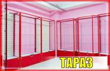 Прилавок витрина стеклянная из профиля, оборудование для магазина tavp