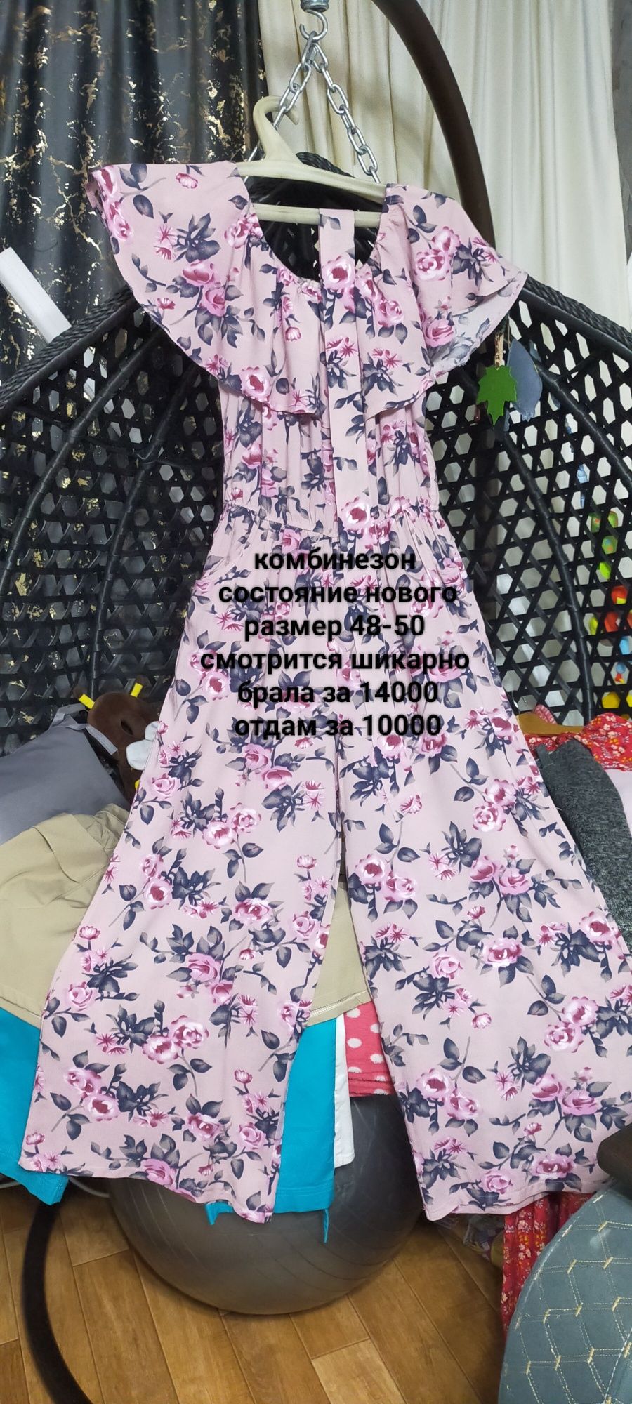 Продам женскую одежду