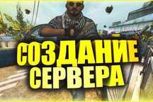 Создание серверов в КС