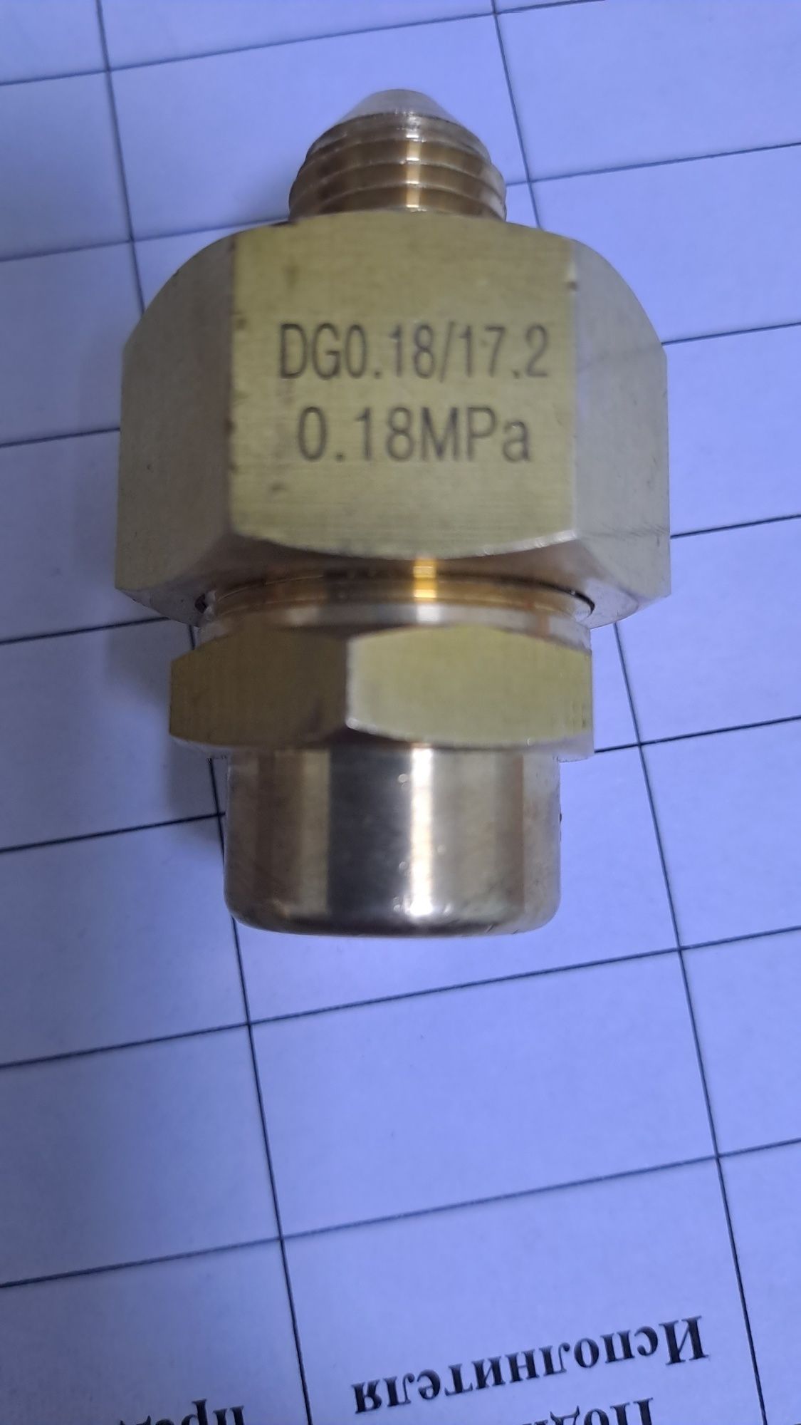 Газовое пожаротушение