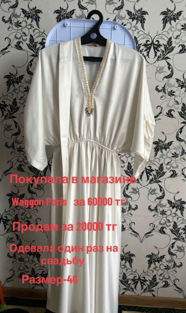 Все платья дорогие,продам по 10000 тнг