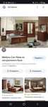 Спальный гарнитур