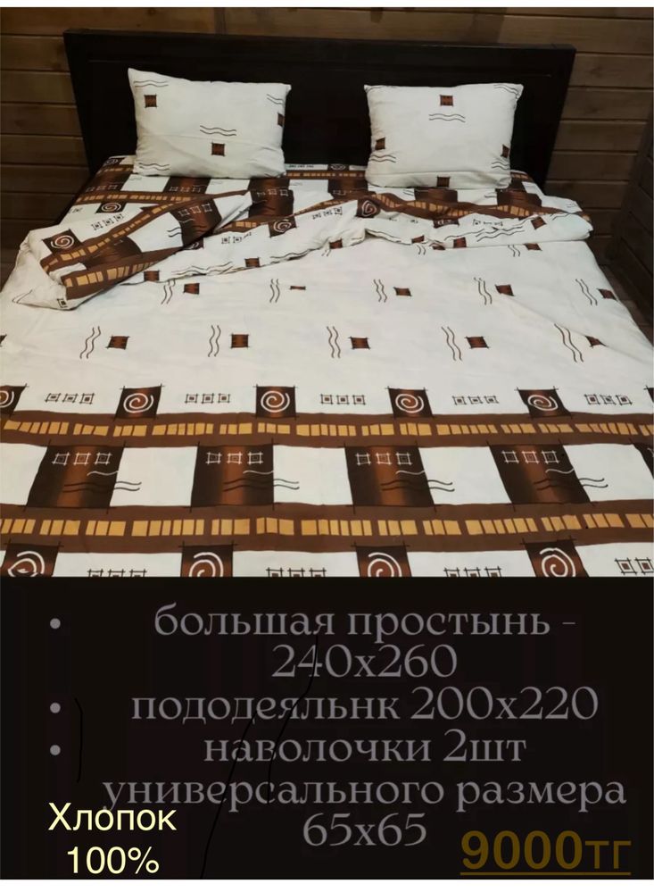 Распродажа! Распродажа!