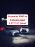 Автоэксперт Автопроверка автоКөлік тексеру Автоэксперт Диагностика