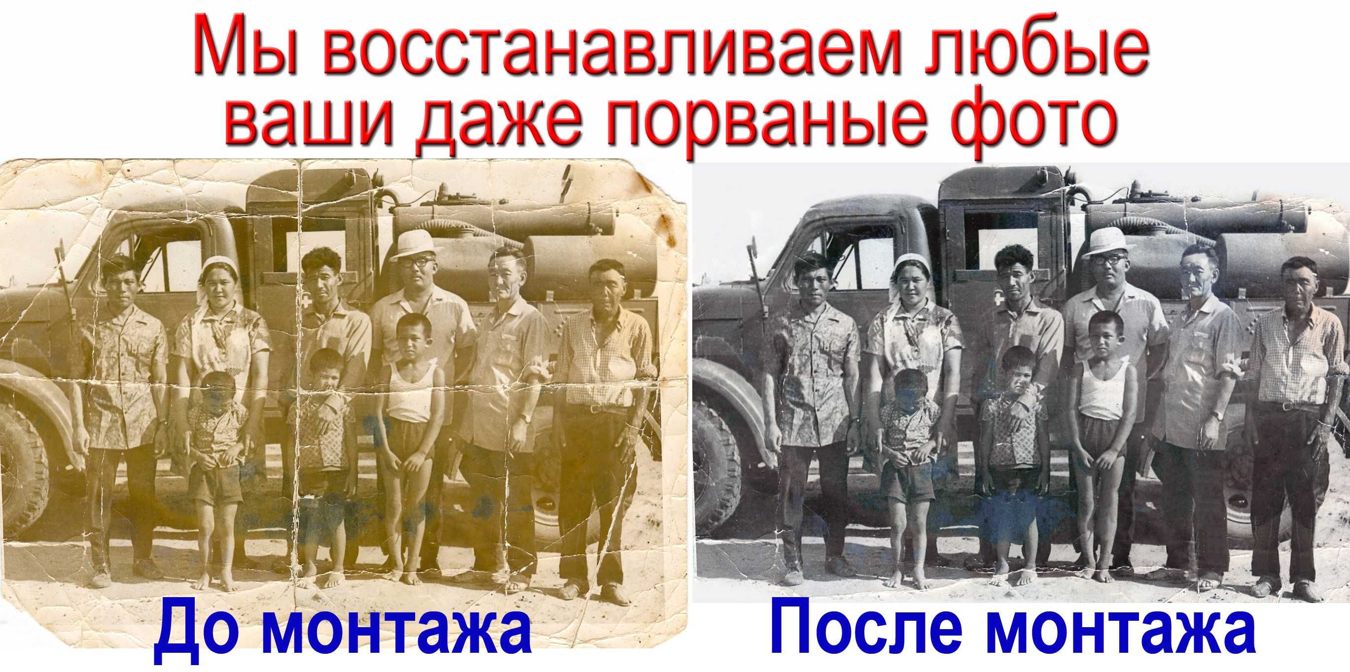 Срочное фото. Делаем любые видеофильмы поминки Еске алу из фото кассет