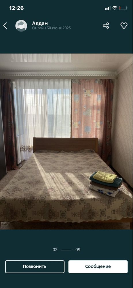 По  часам,сутки, 12 мкр.,.Сдам.