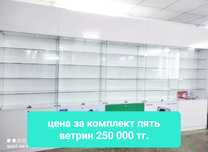 Витрины торговые для магазина бутика