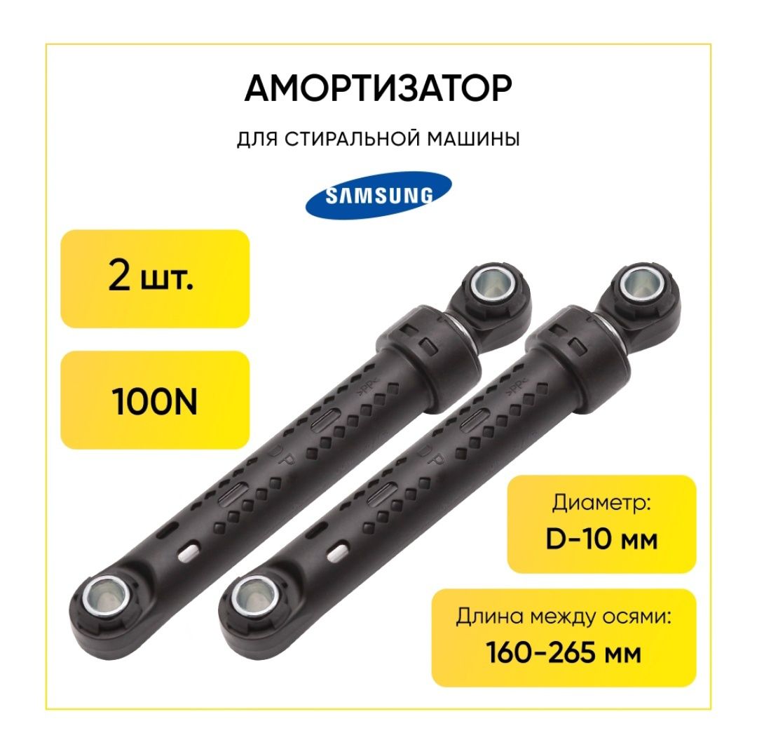 Ремонт стиральных машин Не отжимает / не греет / не сливает - ремонт!