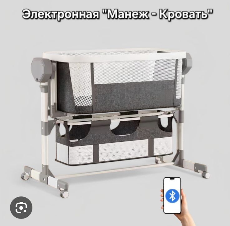 PEGAS манеж-кроват