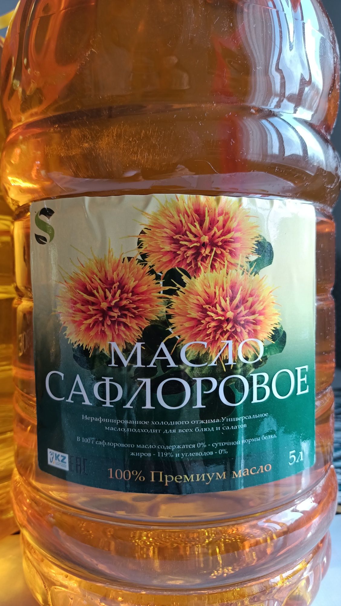 Масло Сафлоравое
