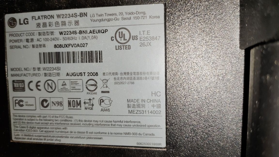Монитор LG Fletron