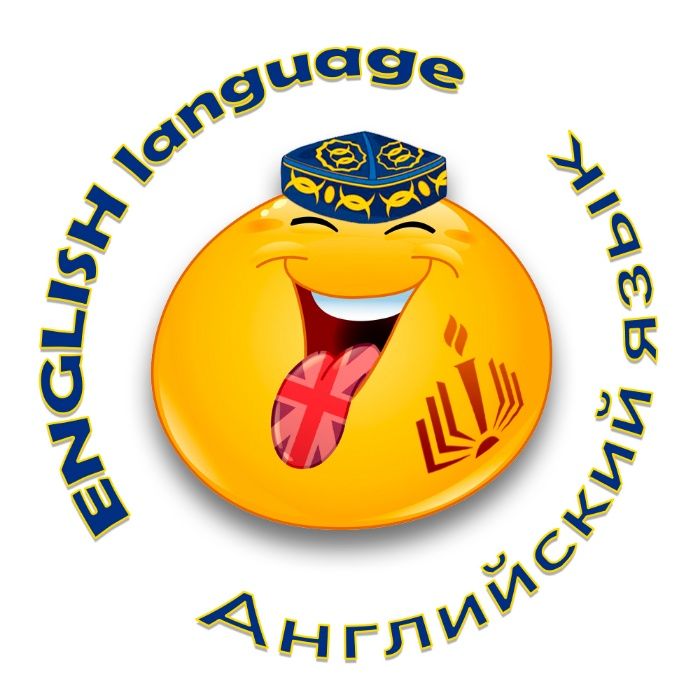 Курсы, изучение английского языка ENGLISH Английский язык Центр города
