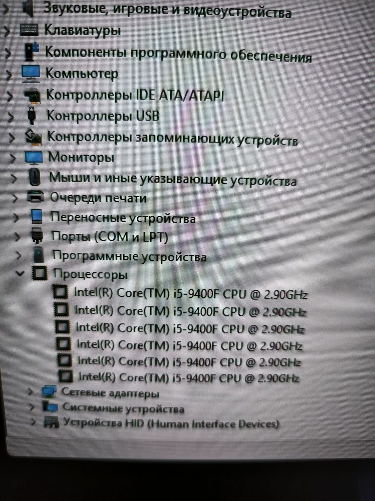Продается ПК на аналоге 4060 ( Arc b580 )