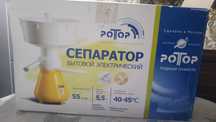 Сепаратор для молока