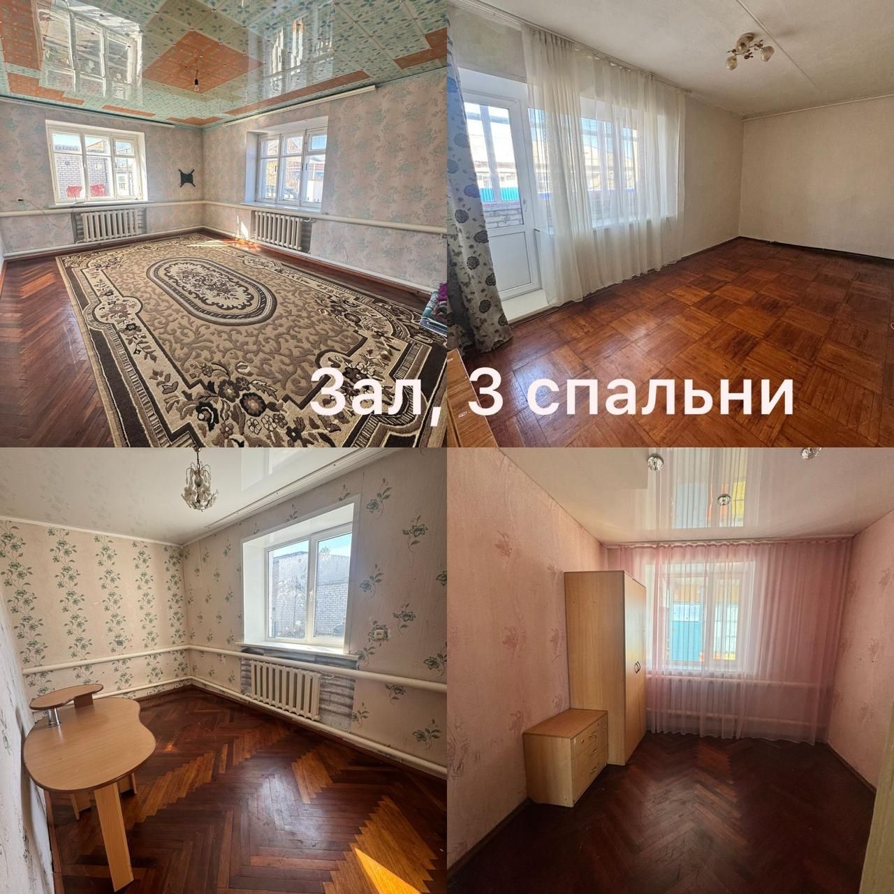 Продам дом в Карабалыке 4 комнатный 94 квадрата