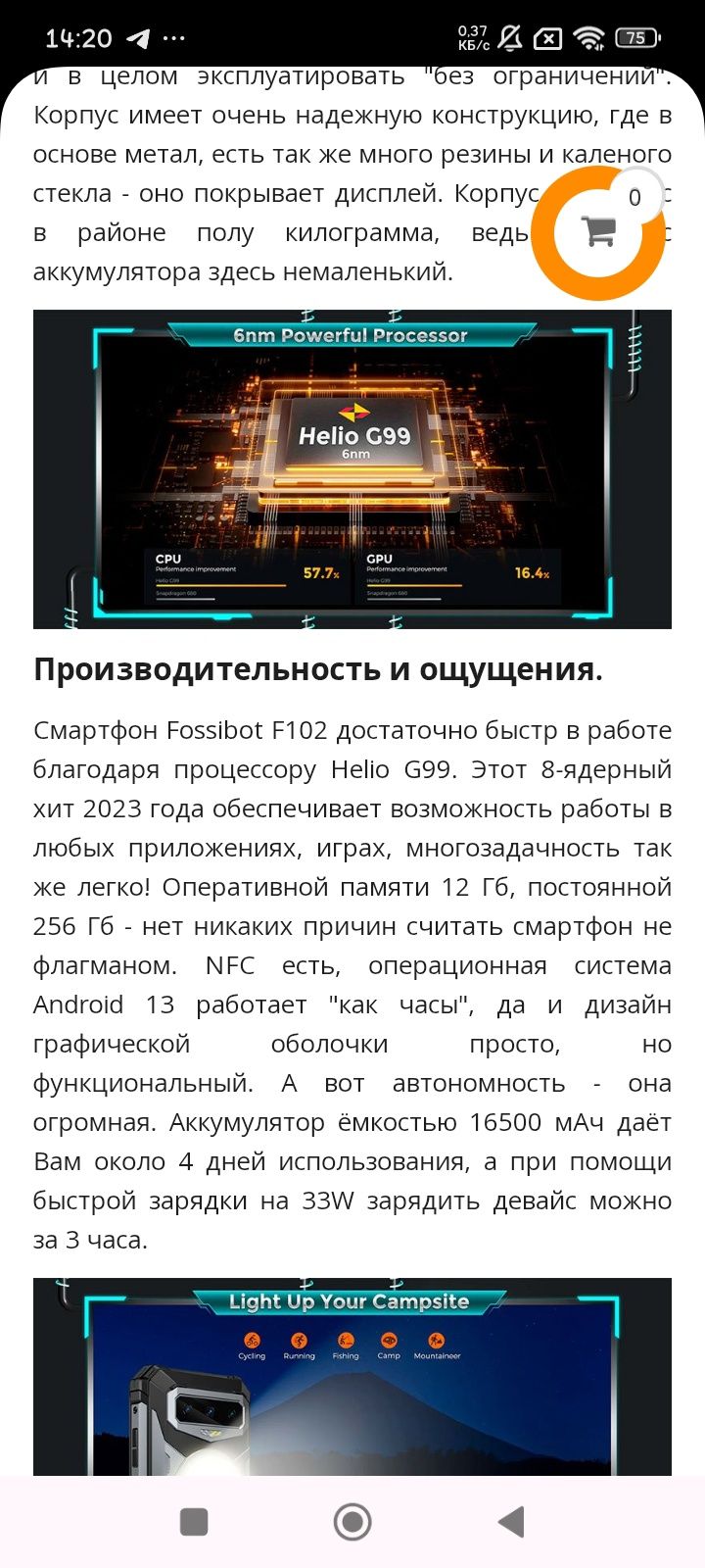 Продам смартфон продам.