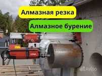 Алмазное Сверление Алмазное Бурение Резка теск тесу