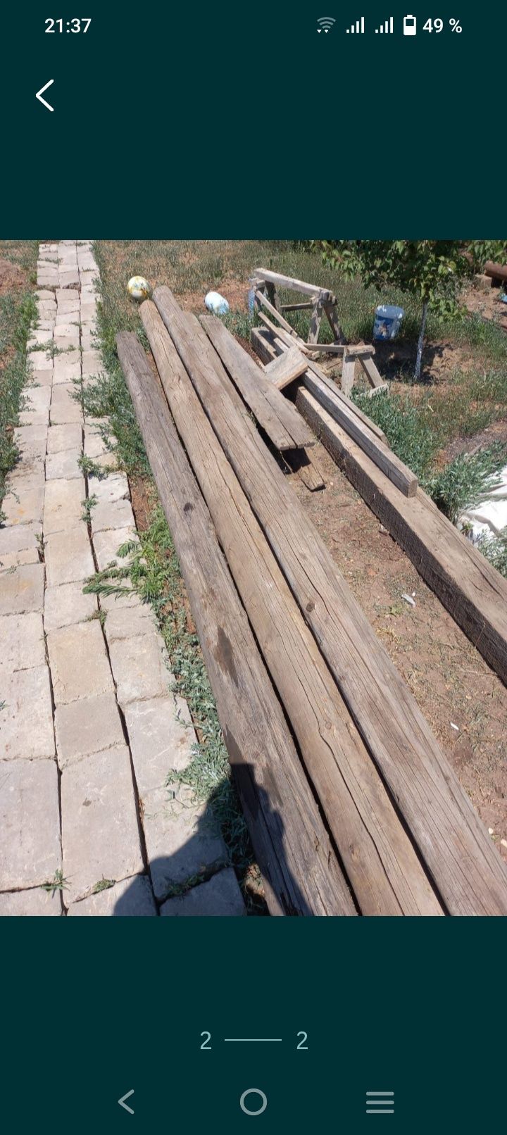Столбы деревянные