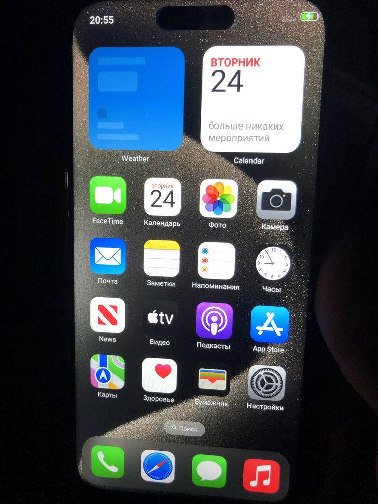 iPhone 16Pro Max. Samsung S 25 Ultra.