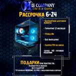 Ryzen 5 7500F\DDR5 32Gb\SSDM2 1Tb\RTX5060 8Gb РАССРОЧКА Компьютер