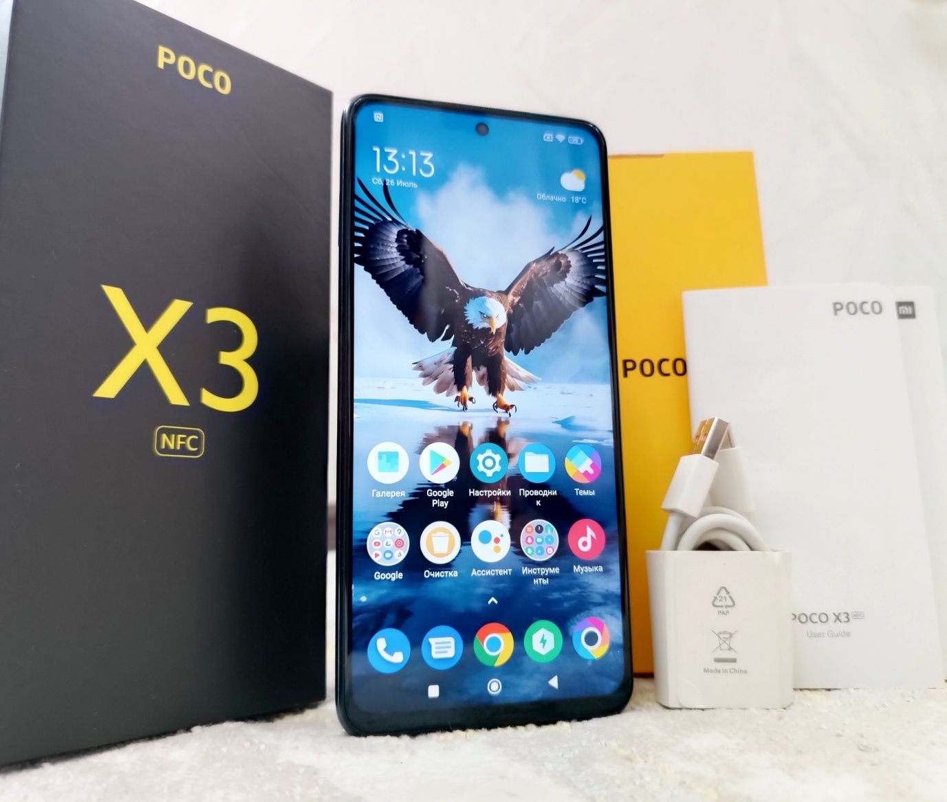 Xiaomi Poco X3 NFC + Документы.