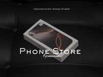 iPhone 16 Pro Новый Верифицированный / Phone Store Костанай