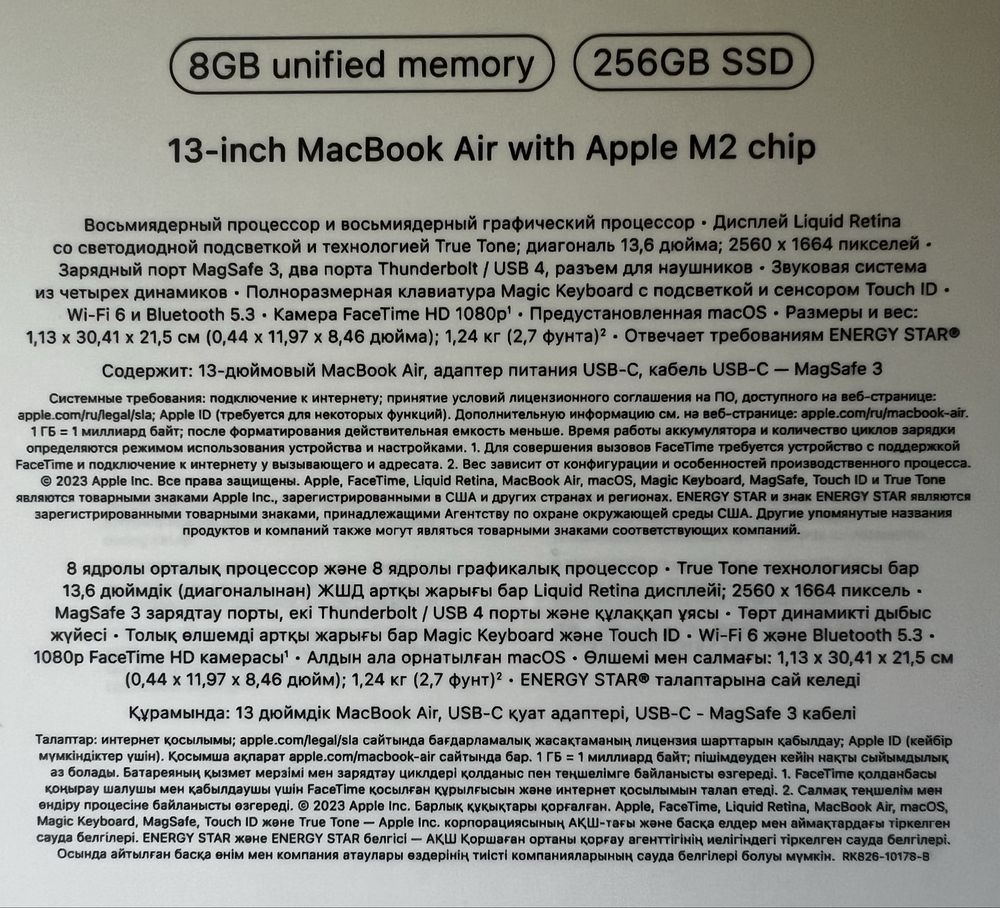 MacBook Air M2 2022