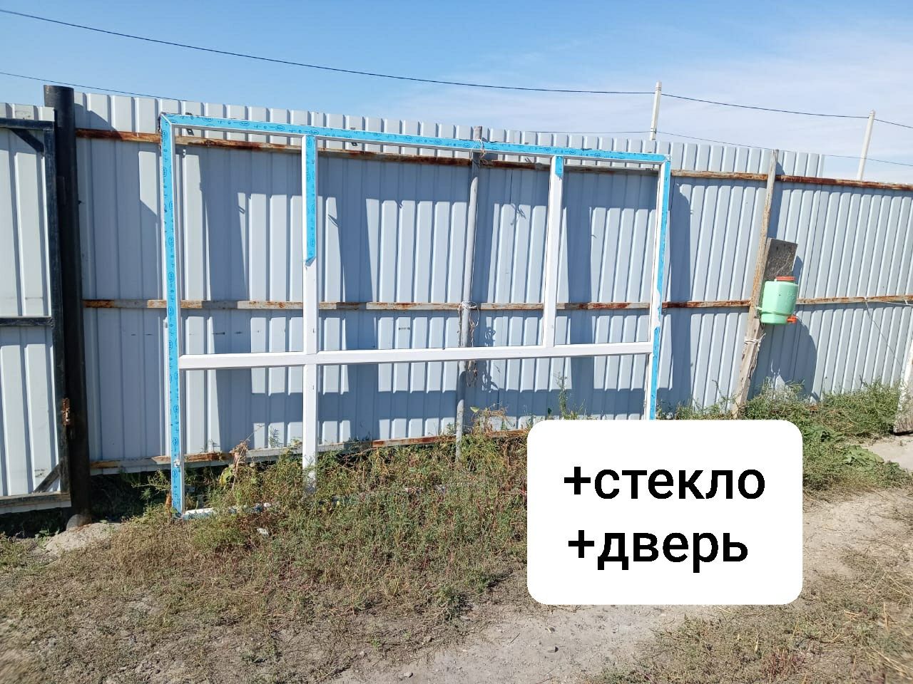 Продаю пластиковую перегородку с дверью