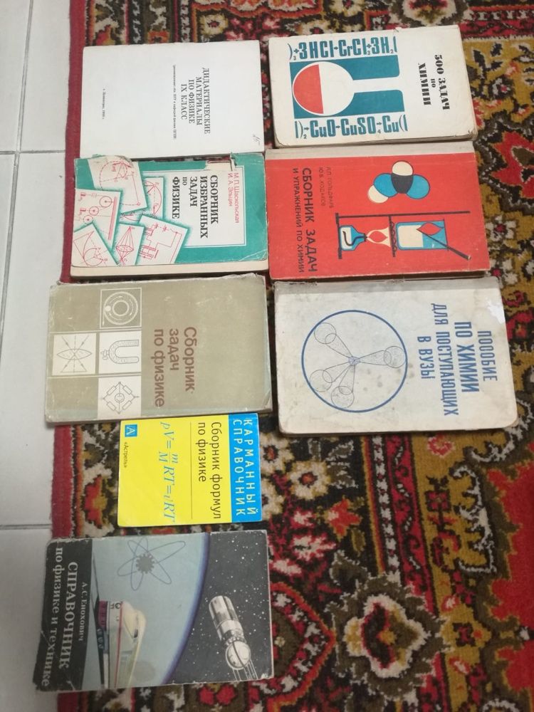 Школьные учебники пособия разговорники словари. Дошкольная литература