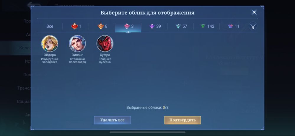 Аккаунт MLBB, Mobile Legends Bang Bang