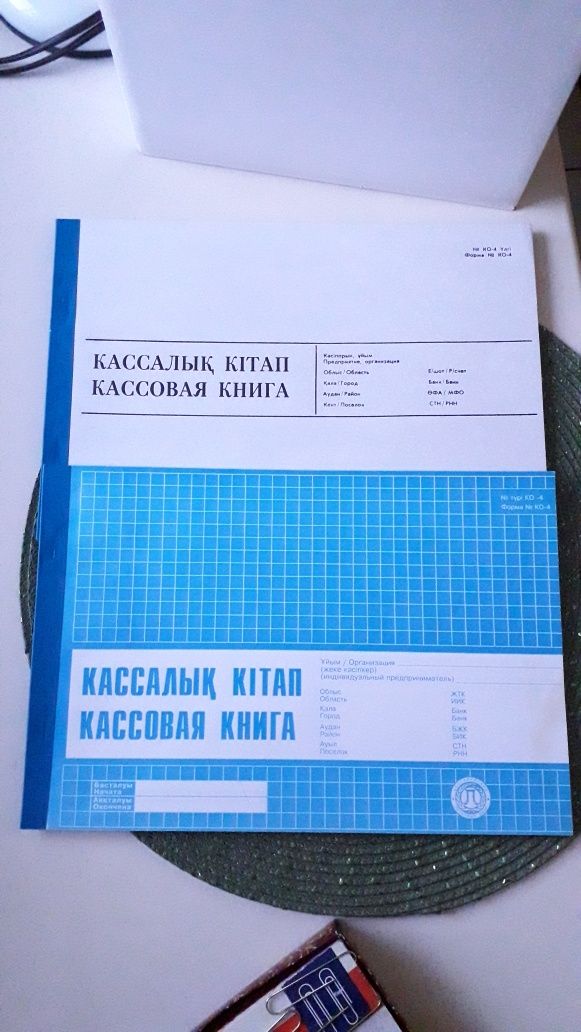 Папки, журналы регистаций, скрепки.