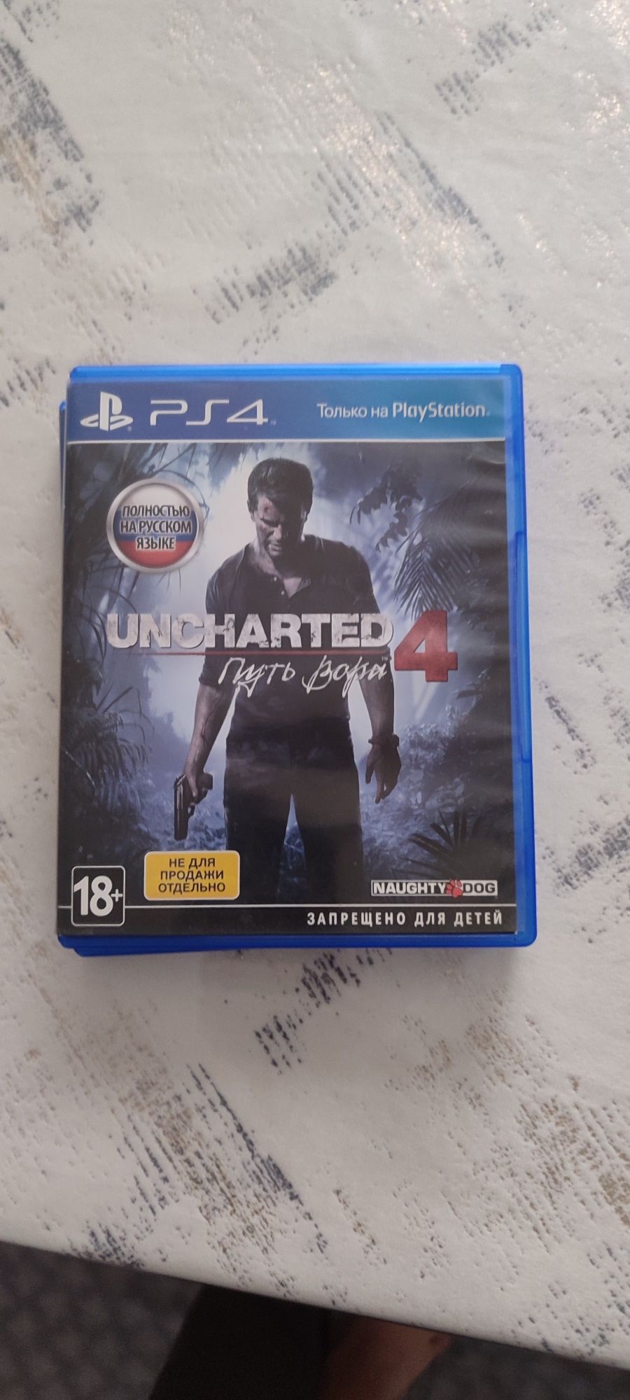 Игры пс 4 продажа или обмен