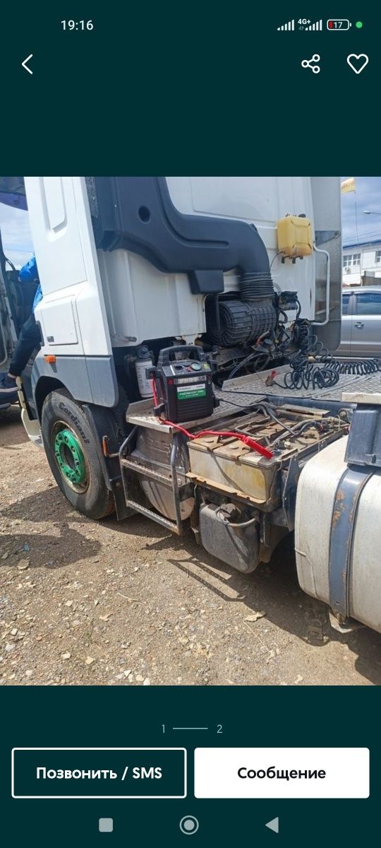 Прикуриватель прикурка грузового и легкового авто.прикурит авто 24/7то
