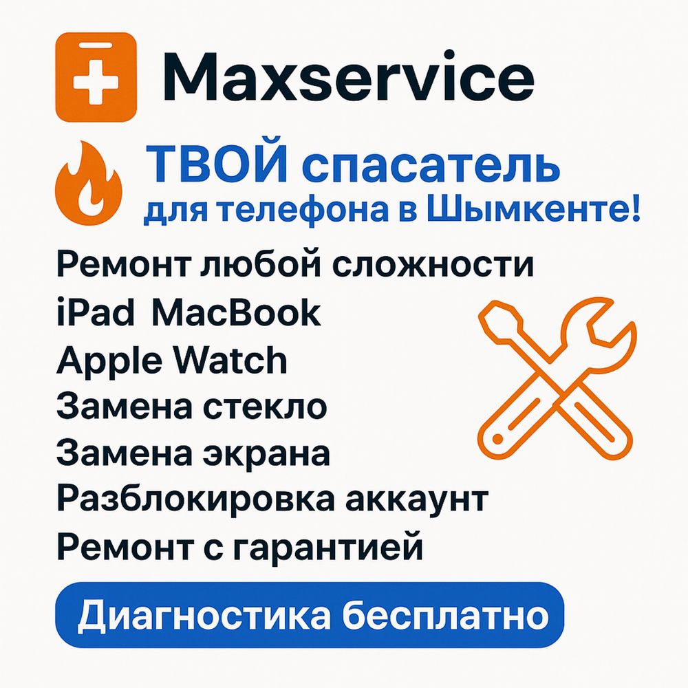 Разборкировка Айклауд телефонов