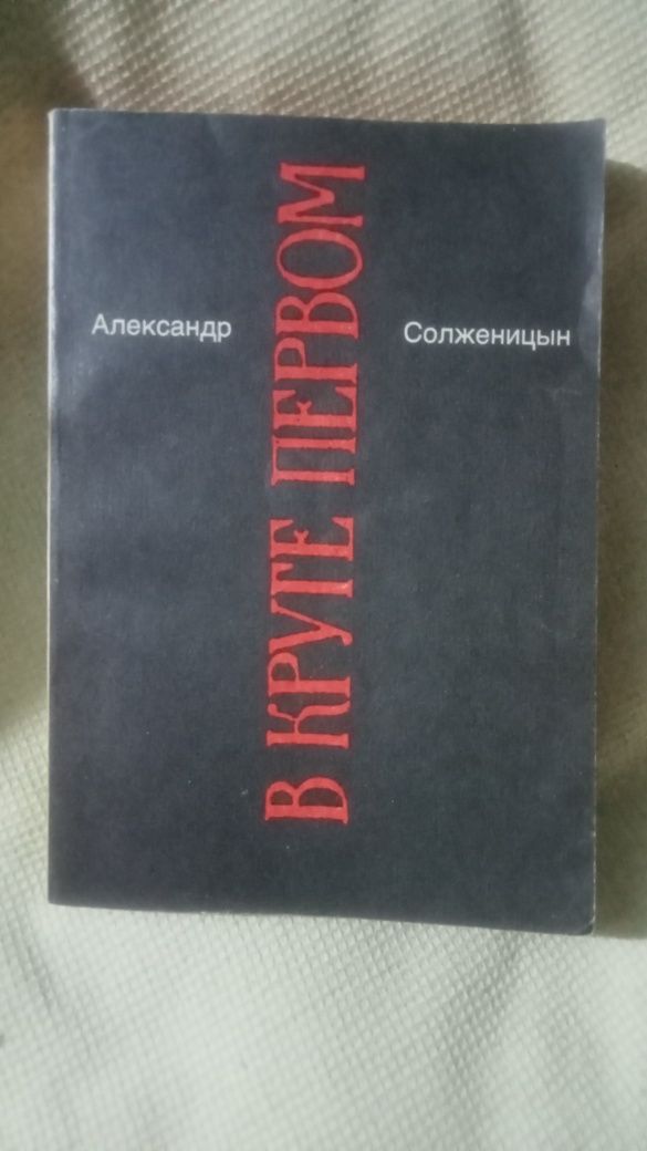 Книги несущие исторические факты.