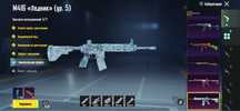Pubg Mobile продам срочно!
